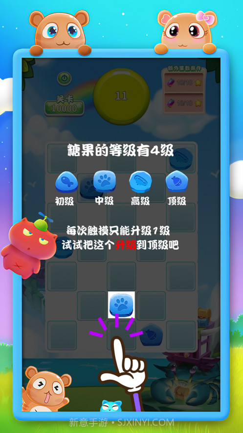 糖果爆爆乐截图2 糖果爆爆乐截图2