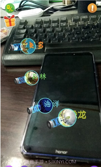 猫小智动物园AR玩恐龙截图2 猫小智动物园AR玩恐龙截图2