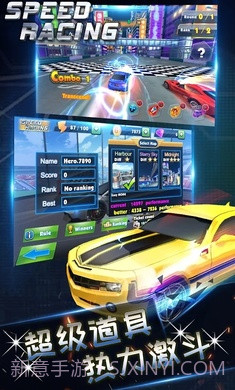 极速狂飙神秘车手截图2