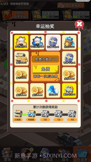 绝处求生截图1 绝处求生截图1