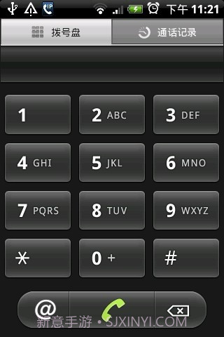 4Call手机网络电话截图2