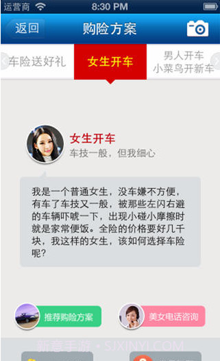 免费全国交通违章查询截图5 免费全国交通违章查询截图5