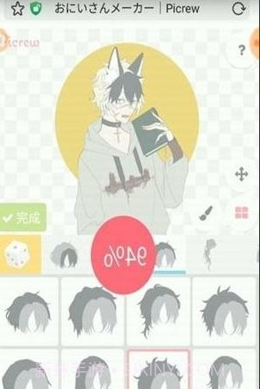 picrewme光遇捏人网页版截图2 picrewme光遇捏人网页版截图2