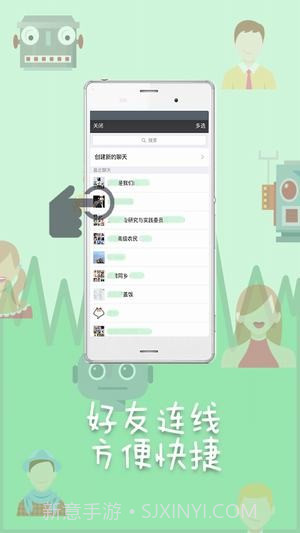 变声精灵ios版截图3