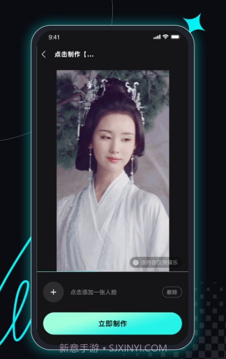 趣拍神器截图1 趣拍神器截图1