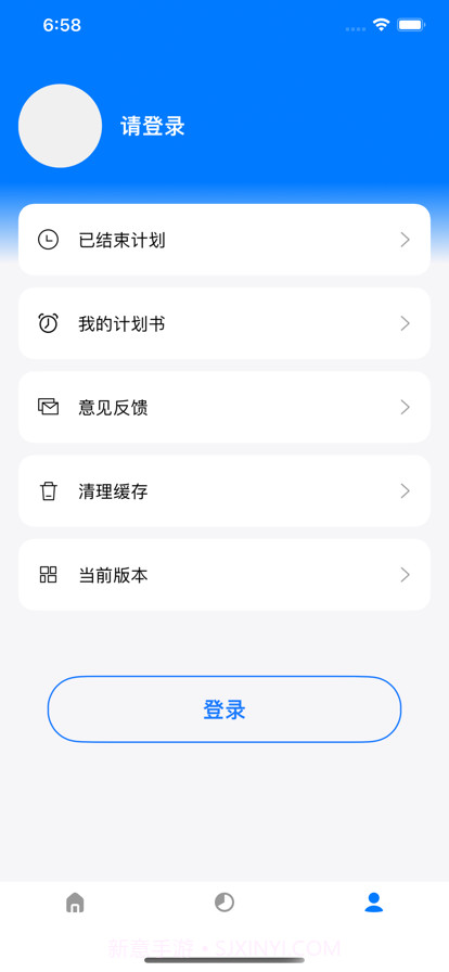 奇奇标准运动计划截图4 奇奇标准运动计划截图4