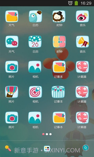 儿童乐园截图2 儿童乐园截图2