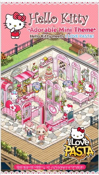 全民餐厅截图2 全民餐厅截图2