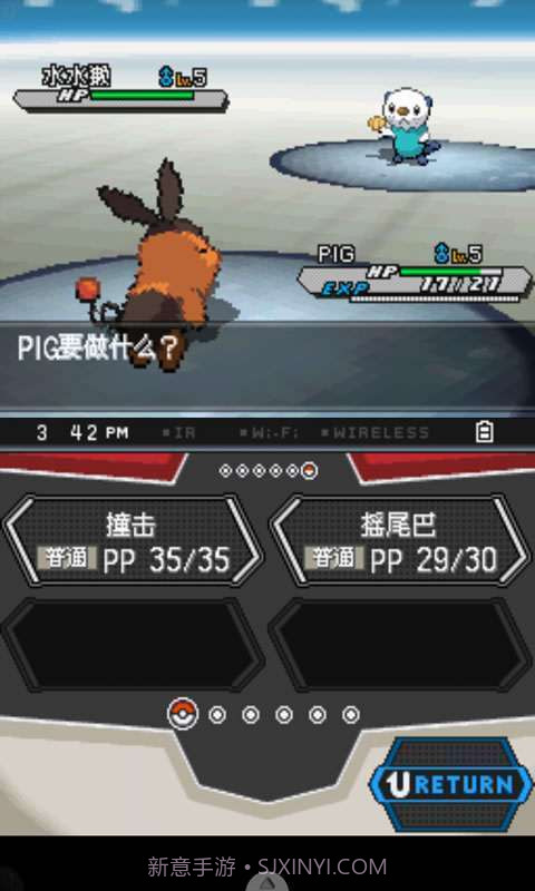 口袋妖怪-白2截图4 口袋妖怪-白2截图4