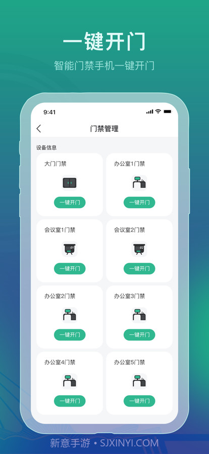 南通数字文化截图4