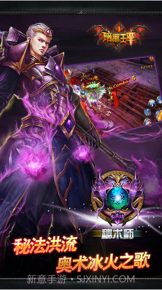 暗黑王座截图3 暗黑王座截图3