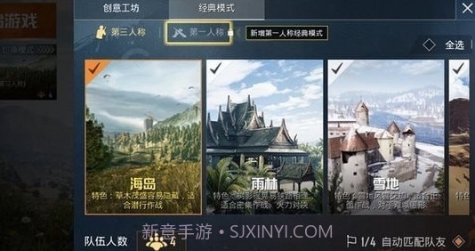 孤岛行动体验服截图4 孤岛行动体验服截图4