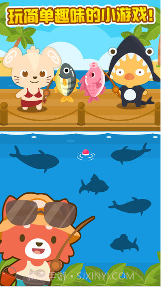 开心萌宠截图3 开心萌宠截图3