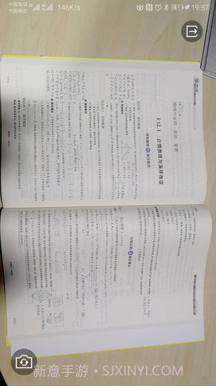 刻意练截图3 刻意练截图3