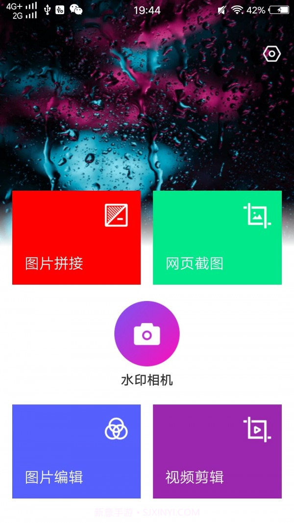 就是爱视频截图1