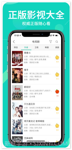 360影视大全截图4