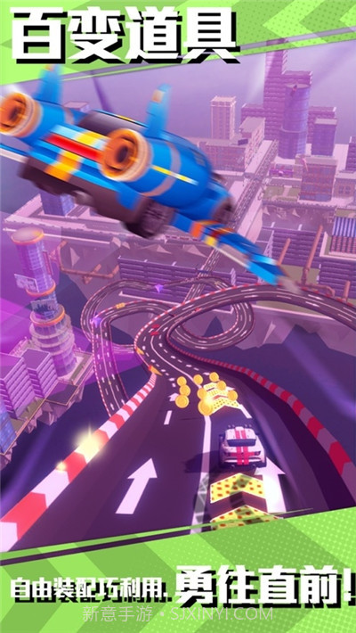 冲撞飞车无限金币版截图2