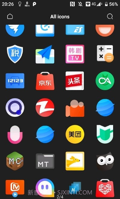 NPF图标包截图3 NPF图标包截图3