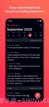 Everlog截图4 Everlog截图4