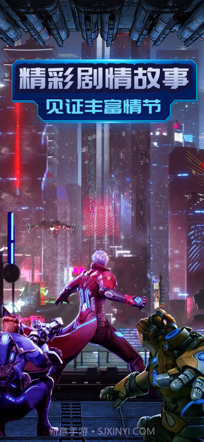 机甲大战截图1 机甲大战截图1