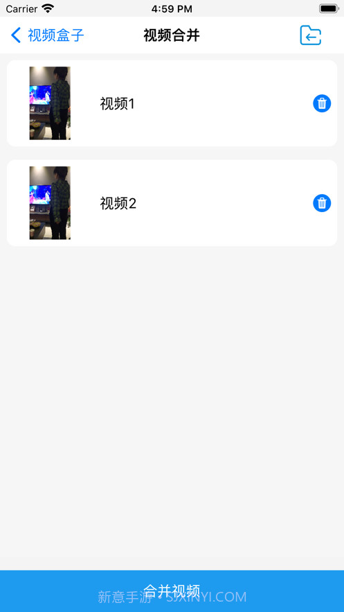 湛蓝视频工具箱截图2 湛蓝视频工具箱截图2