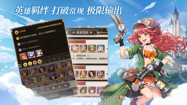 碧空战纪截图3 碧空战纪截图3