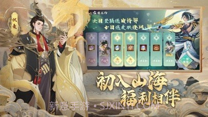 上古有灵妖截图2 上古有灵妖截图2