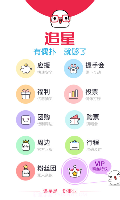 偶扑截图1 偶扑截图1