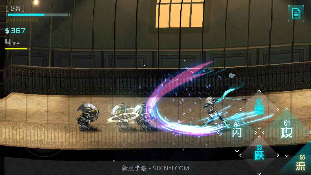 icey下载截图4 icey下载截图4