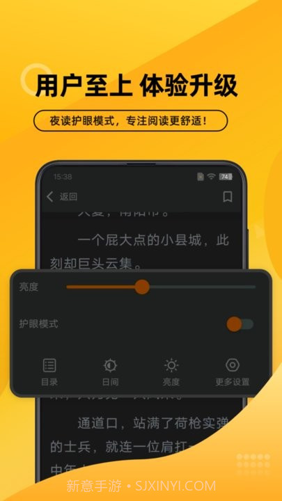 嗨阅文学截图2 嗨阅文学截图2