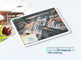 Pix4Dcapture ios版截图2
