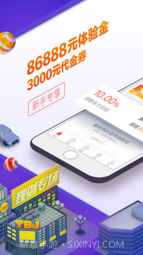 铜板街截图1 铜板街截图1