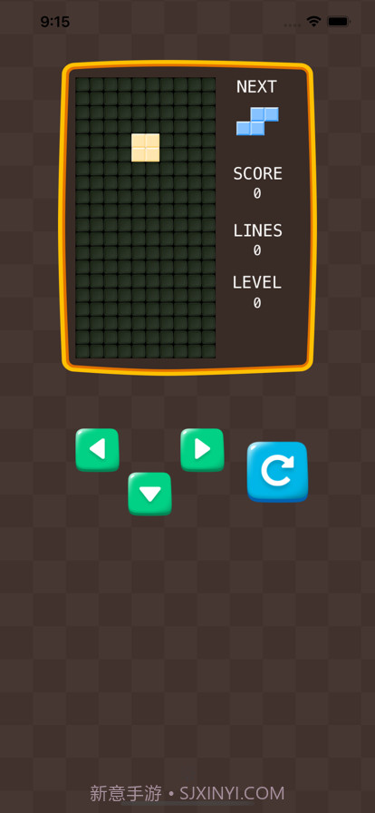 俄罗斯经典方块截图2