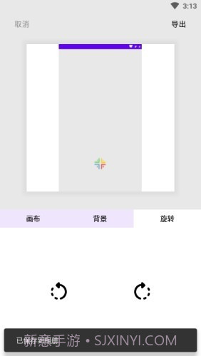 留白之美截图4 留白之美截图4