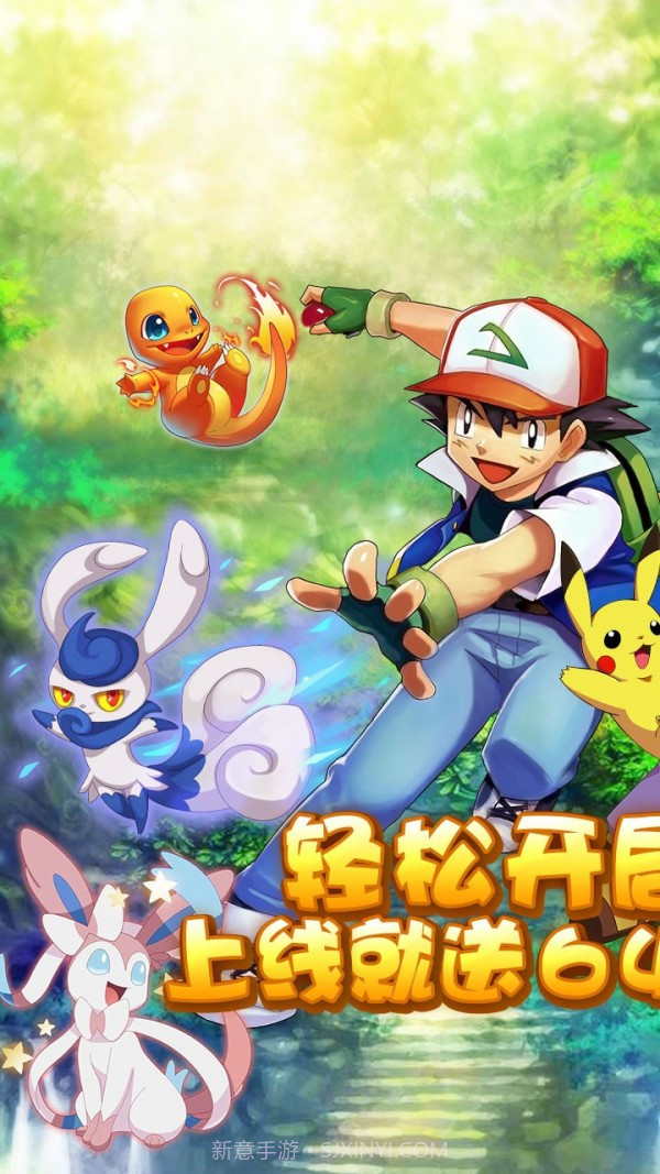 捉妖手机无限钻石版截图1 捉妖手机无限钻石版截图1