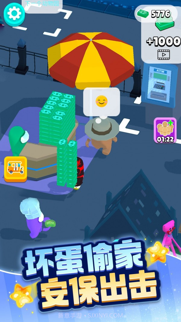 动物家园生存游戏截图4