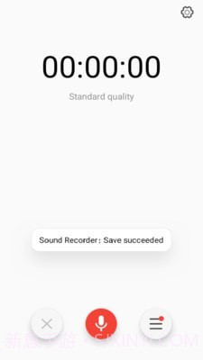 录音酱截图2 录音酱截图2