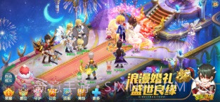 星辰奇缘截图3 星辰奇缘截图3