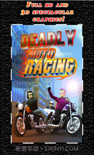 致命摩托车截图1 致命摩托车截图1