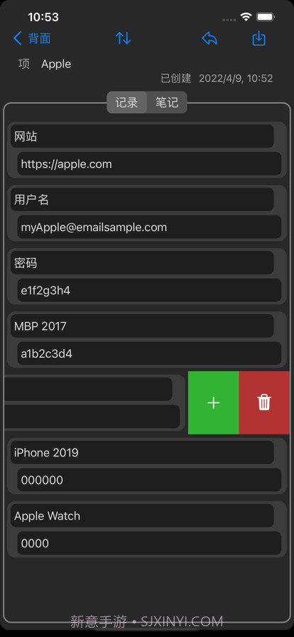 隐藏数据截图3 隐藏数据截图3