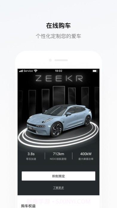 极氪截图3 极氪截图3
