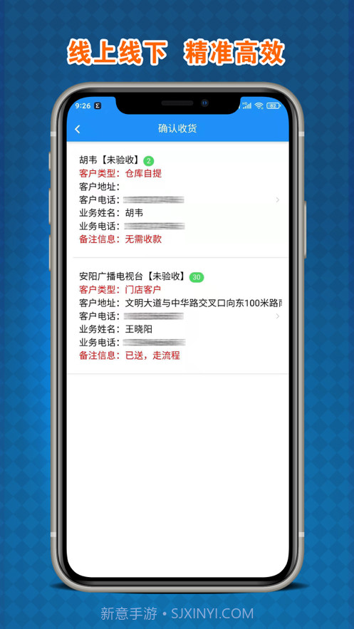 小猪兵兵快跑配送截图2 小猪兵兵快跑配送截图2