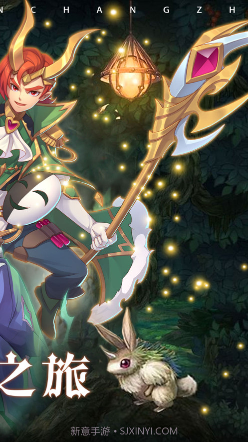 赛尔战记梦幻女神截图3 赛尔战记梦幻女神截图3