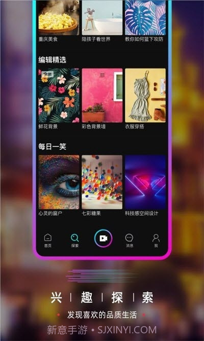 要的短视频截图2
