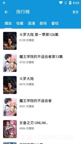 嘀嘀漫画截图2 嘀嘀漫画截图2