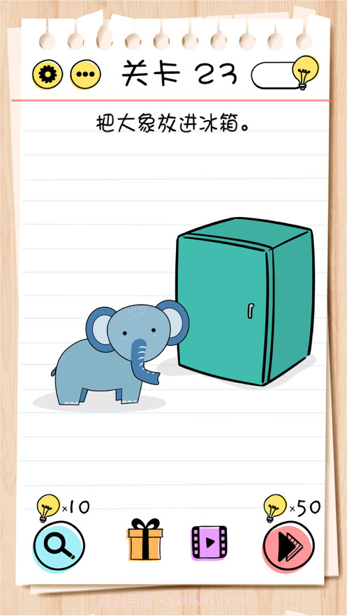 脑力测试截图5 脑力测试截图5