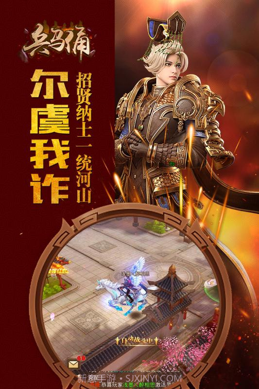 兵马俑app截图3 兵马俑app截图3