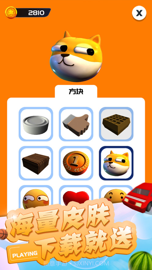 我脑筋贼溜截图3 我脑筋贼溜截图3