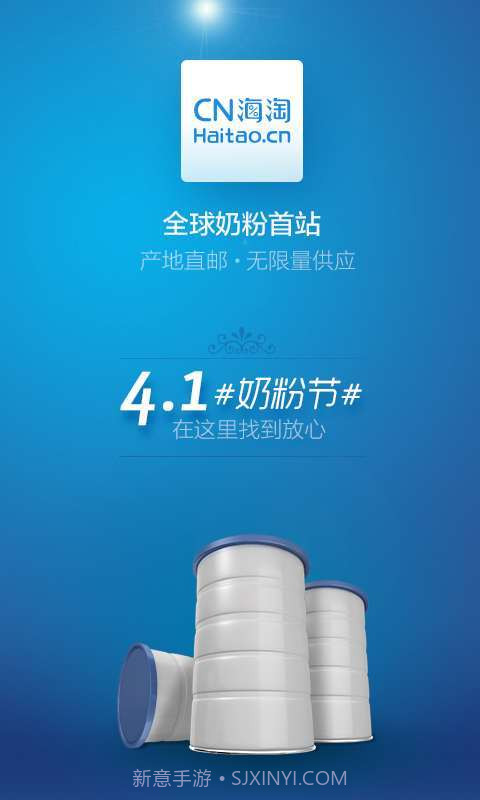 CN海淘截图1 CN海淘截图1