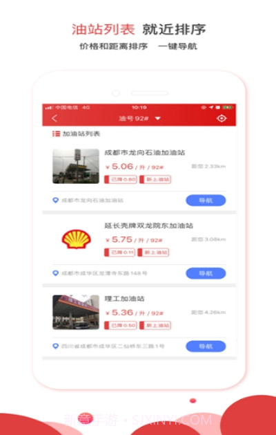 加油了吗截图2 加油了吗截图2